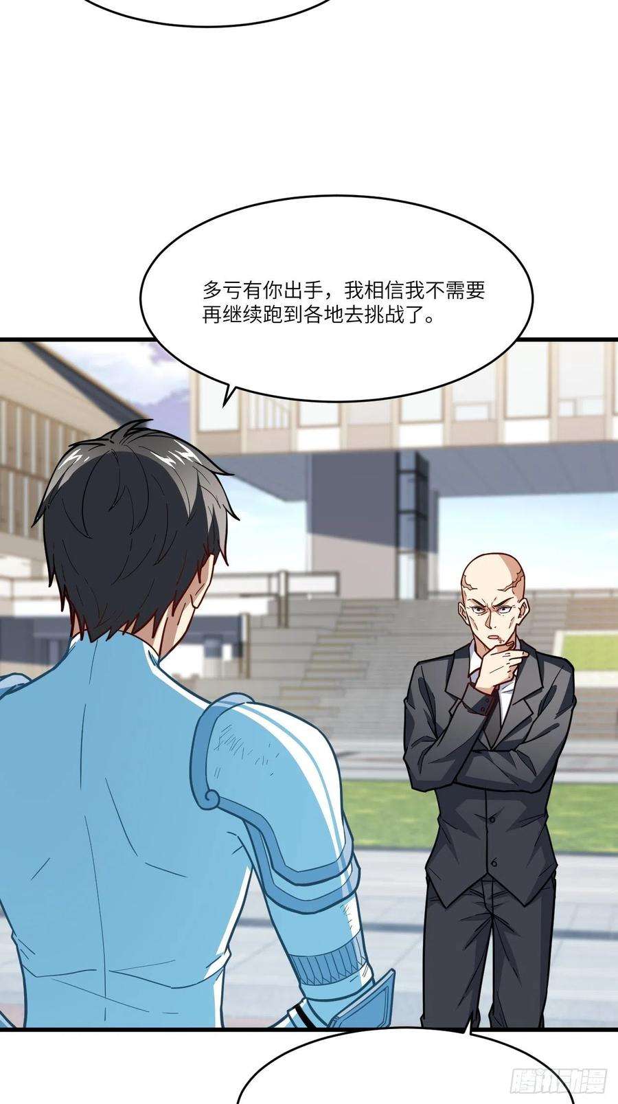 高能来袭146一战成名