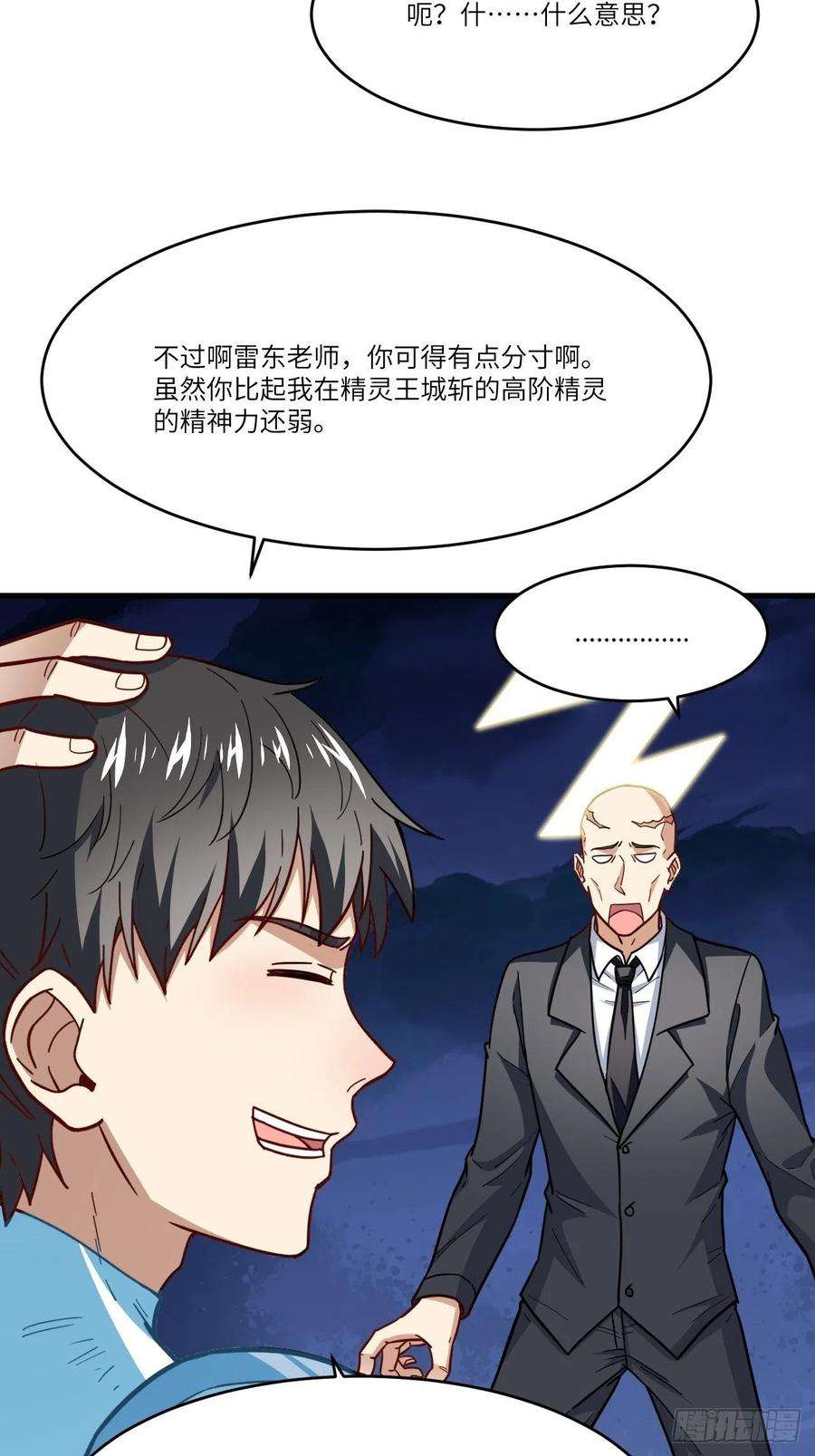 高能来袭146一战成名