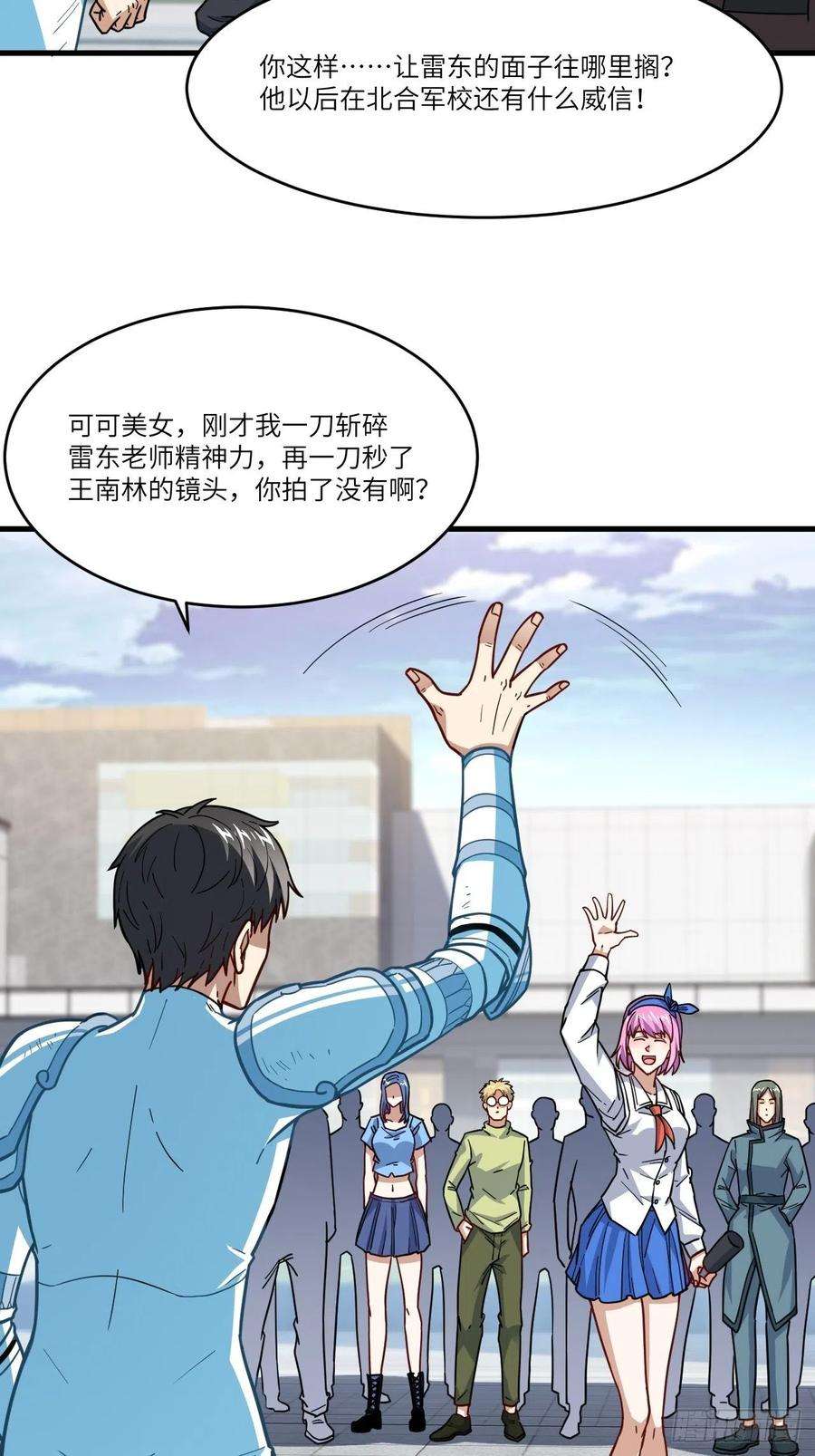 高能来袭146一战成名