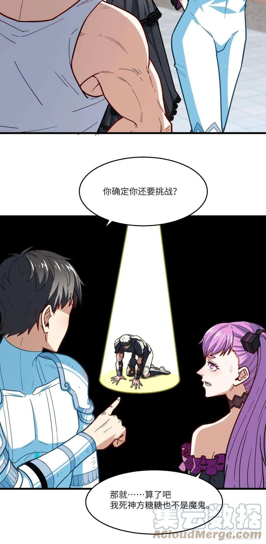 高能来袭146一战成名