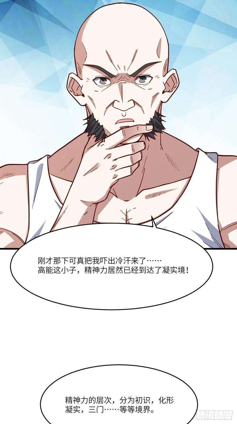 高能来袭146一战成名