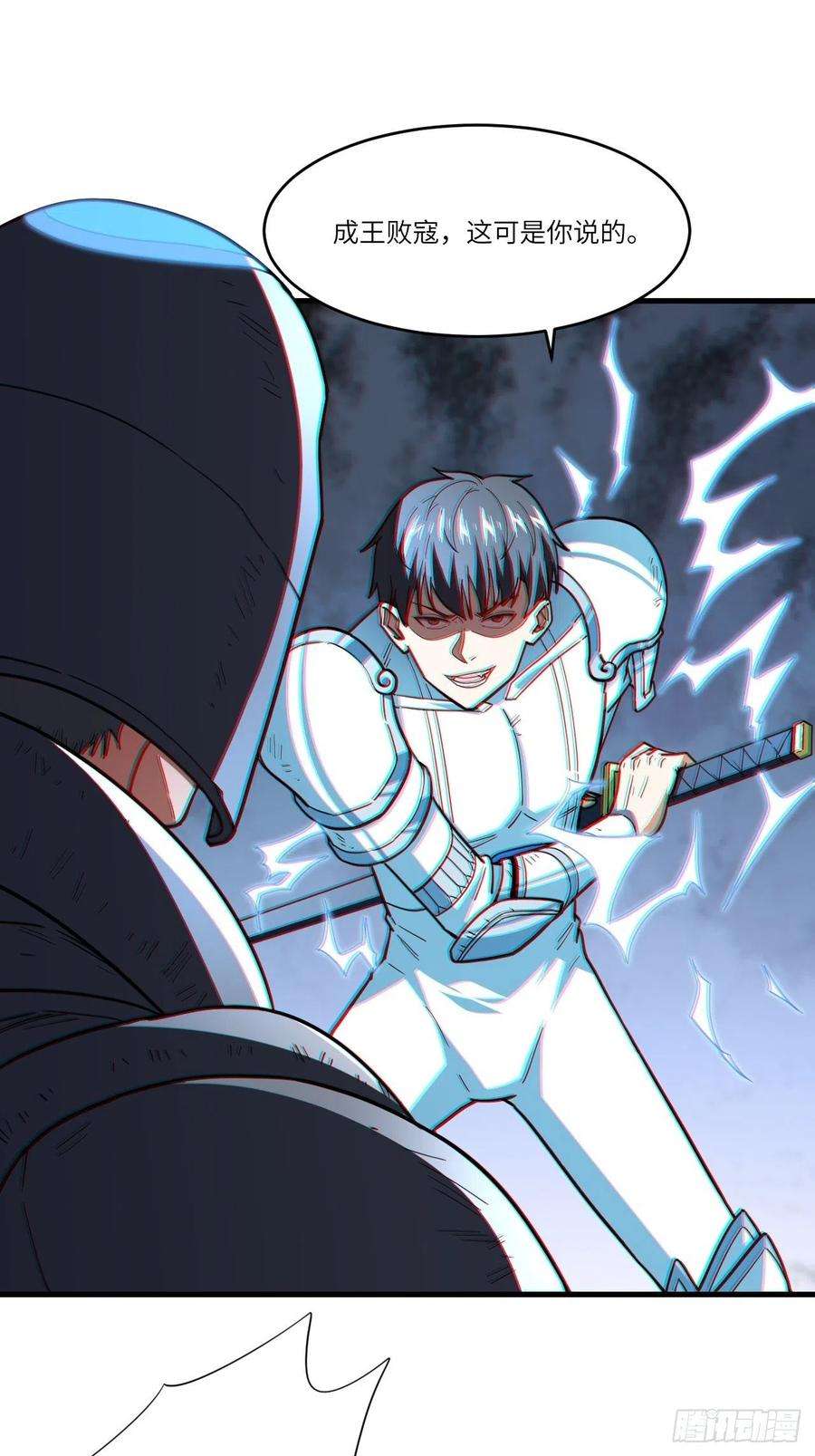 高能来袭146一战成名