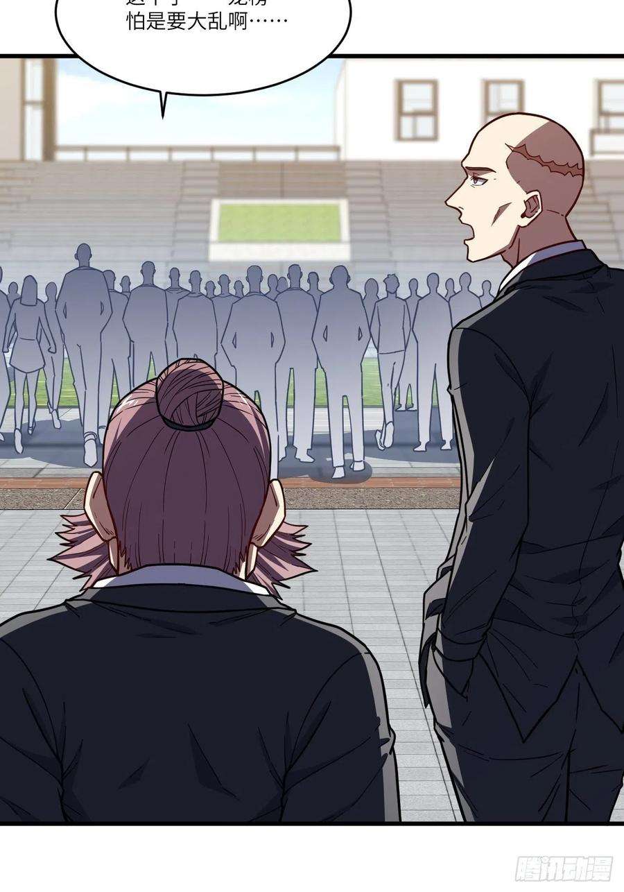 高能来袭146一战成名