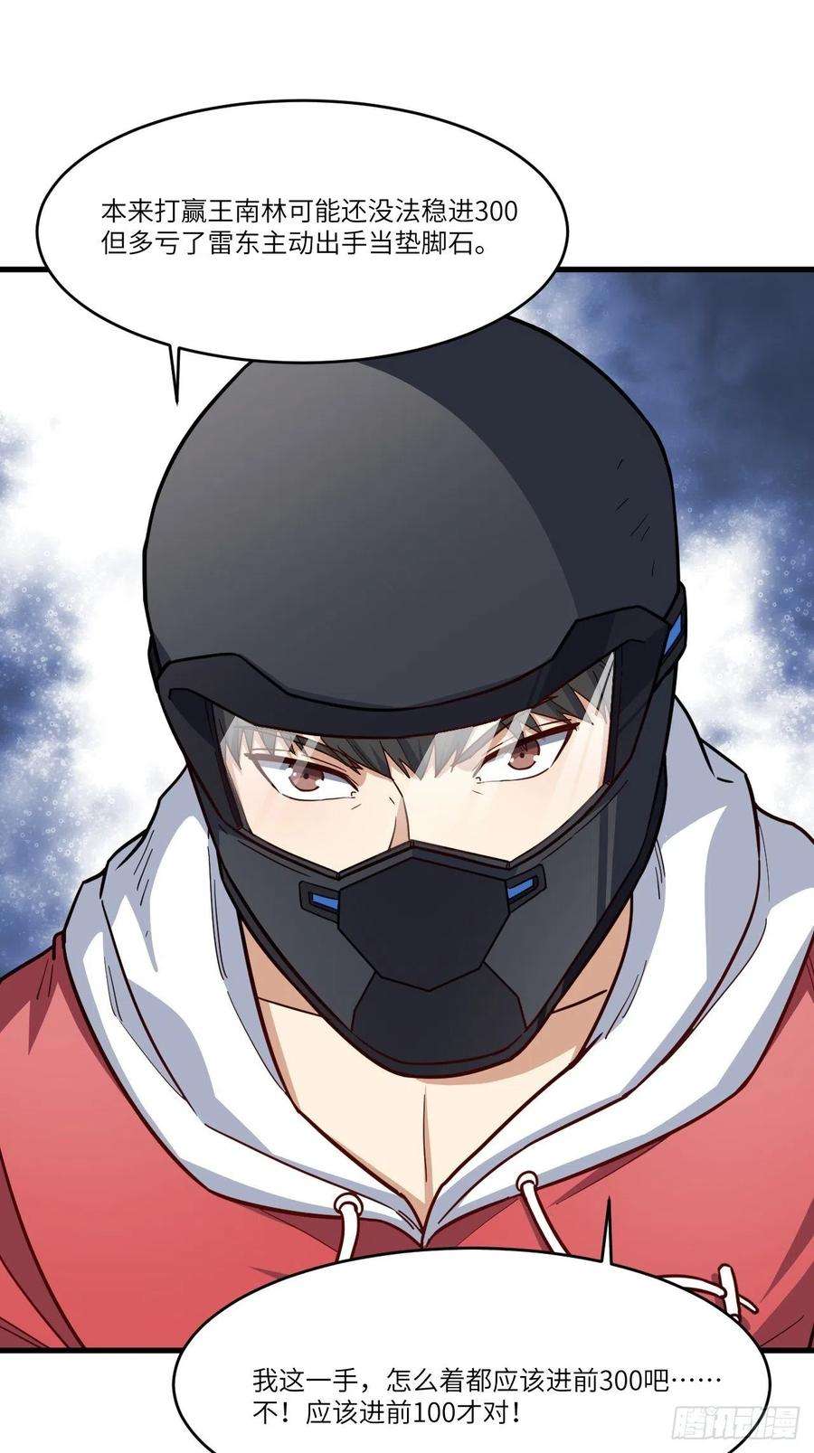 高能来袭146一战成名