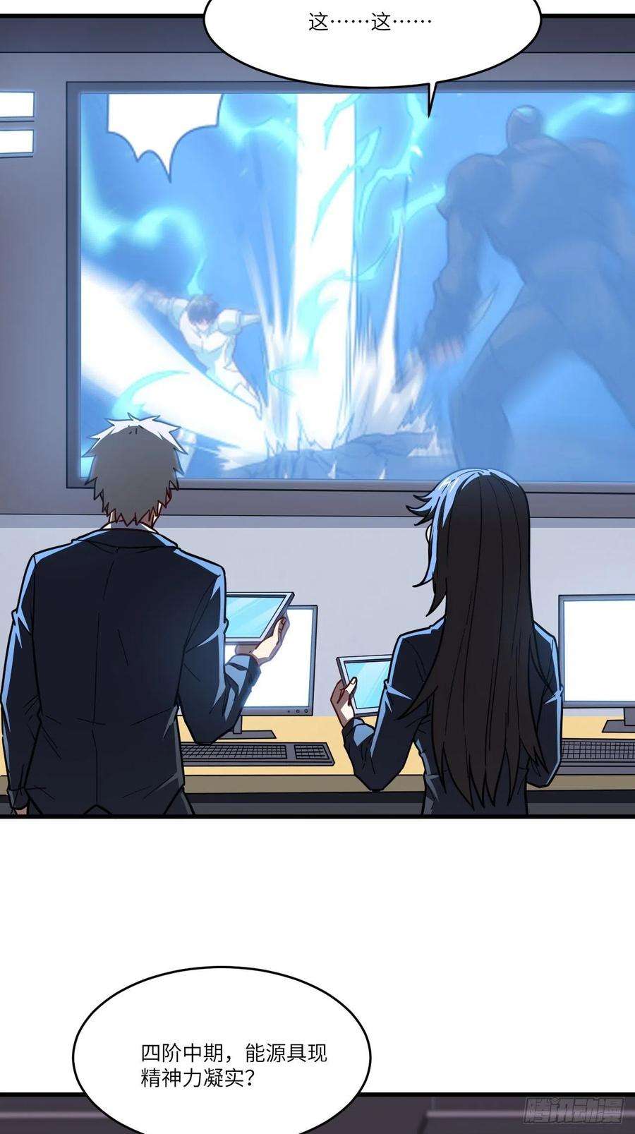 高能来袭146一战成名