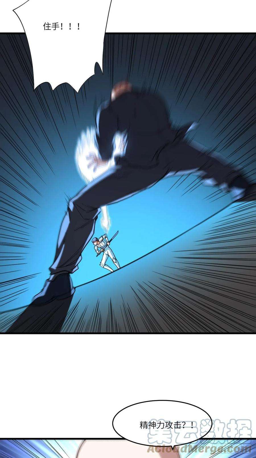 高能来袭146一战成名