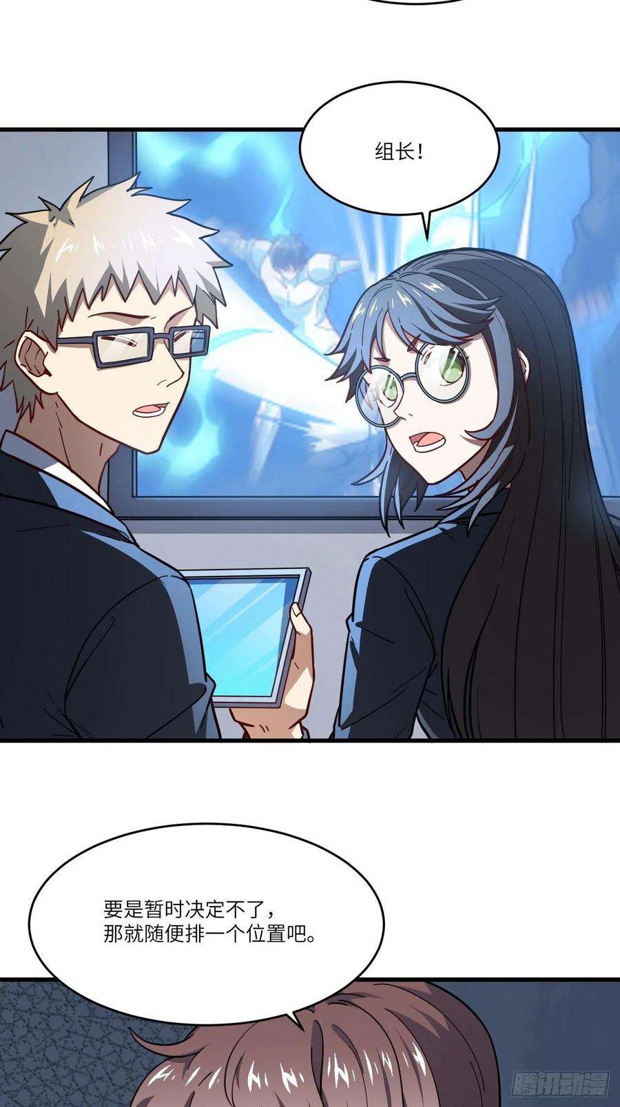 高能来袭146一战成名