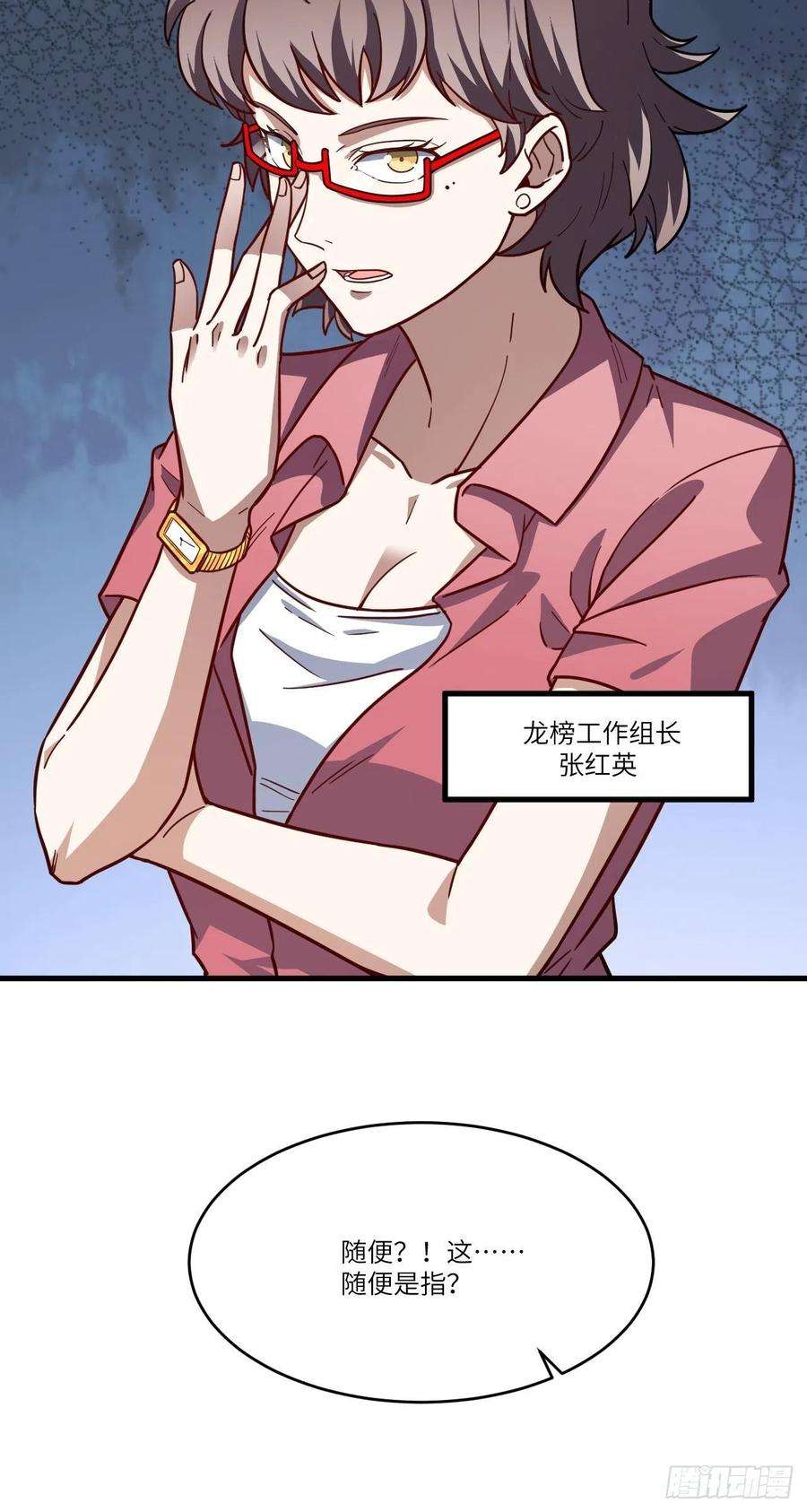 高能来袭146一战成名