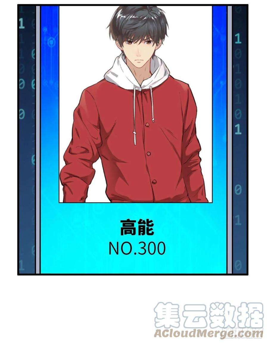 高能来袭146一战成名