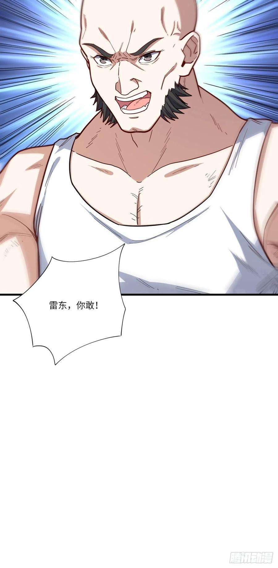 高能来袭146一战成名