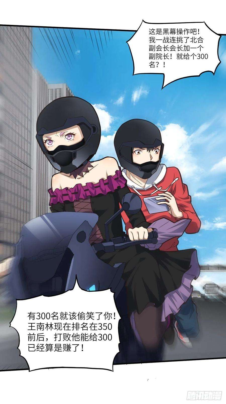 高能来袭147圈钱计划