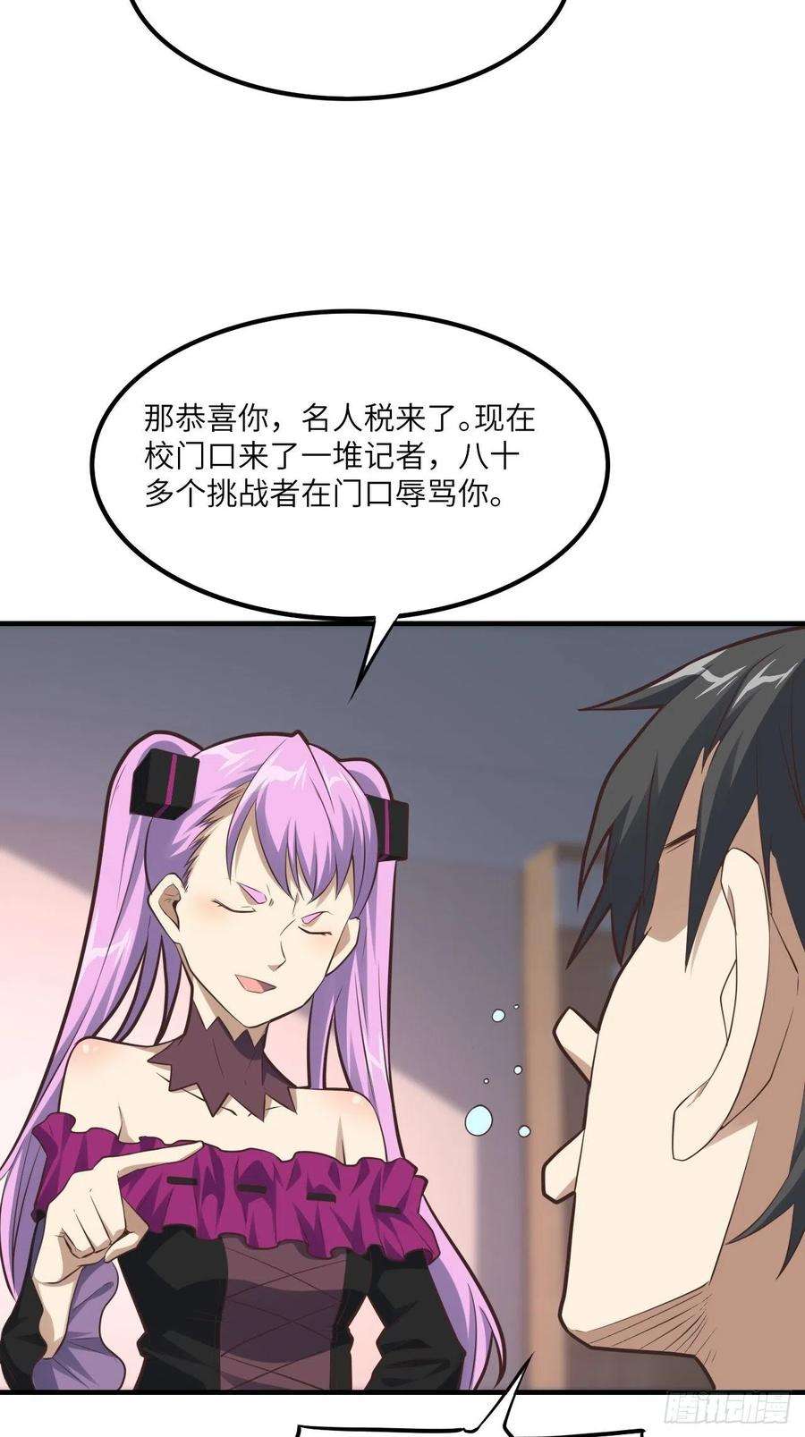 高能来袭147圈钱计划