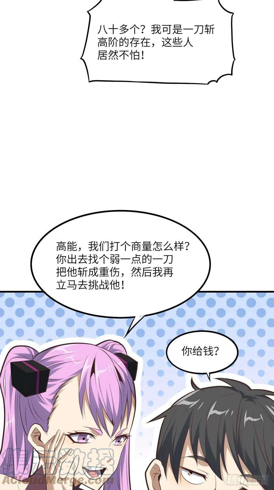 高能来袭147圈钱计划