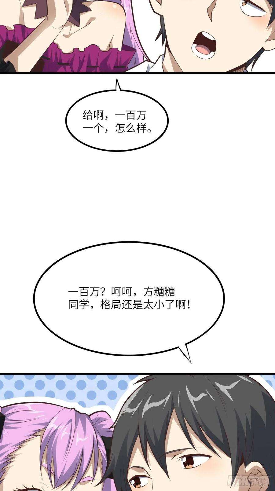 高能来袭147圈钱计划