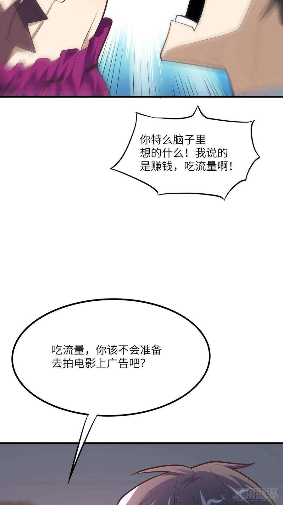 高能来袭147圈钱计划