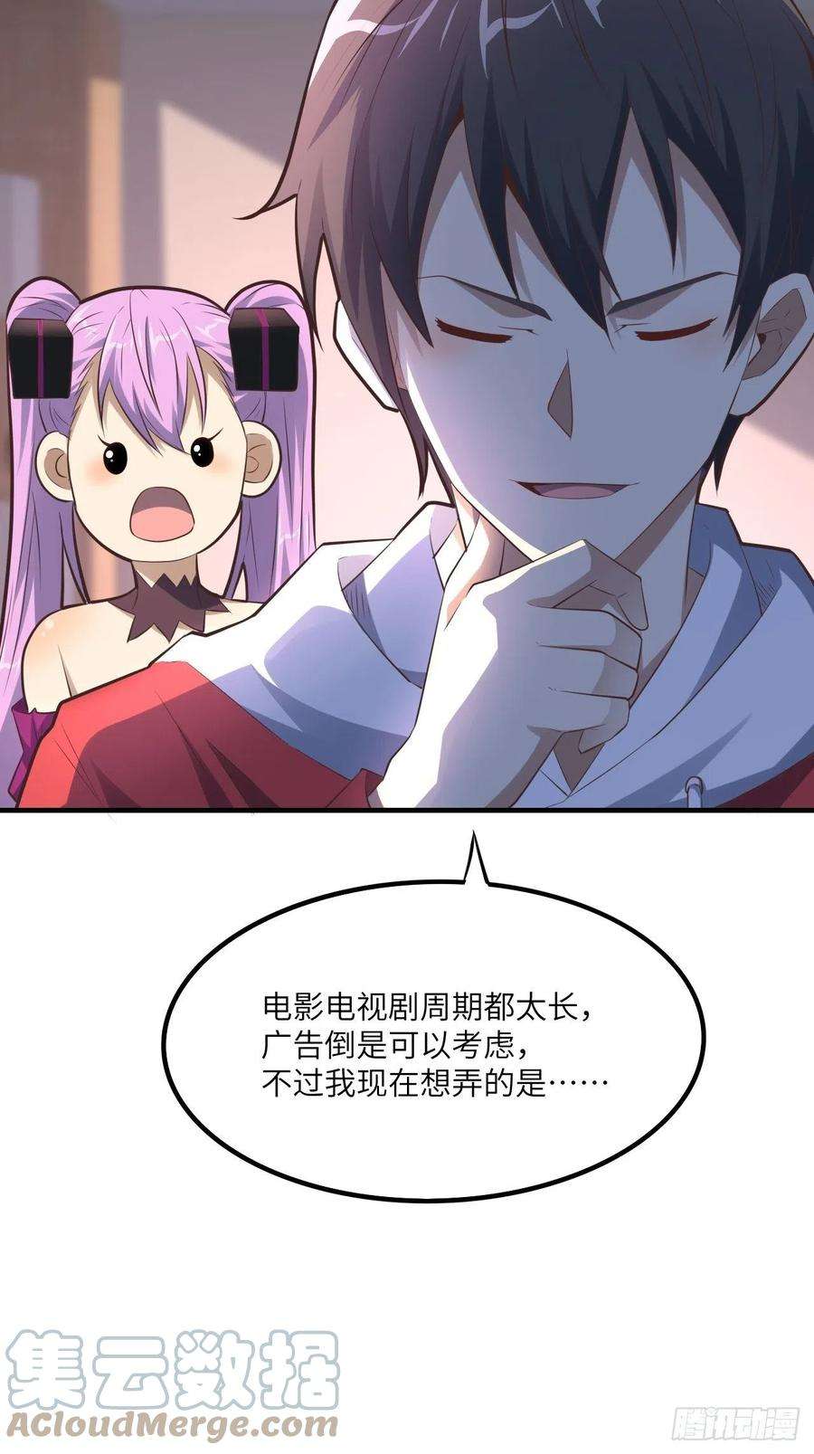 高能来袭147圈钱计划