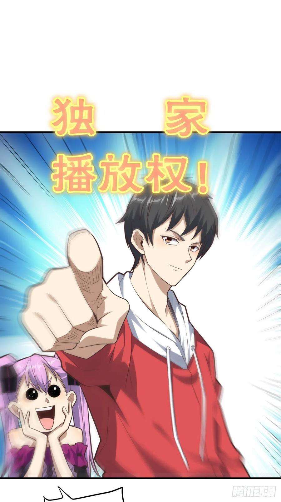高能来袭147圈钱计划