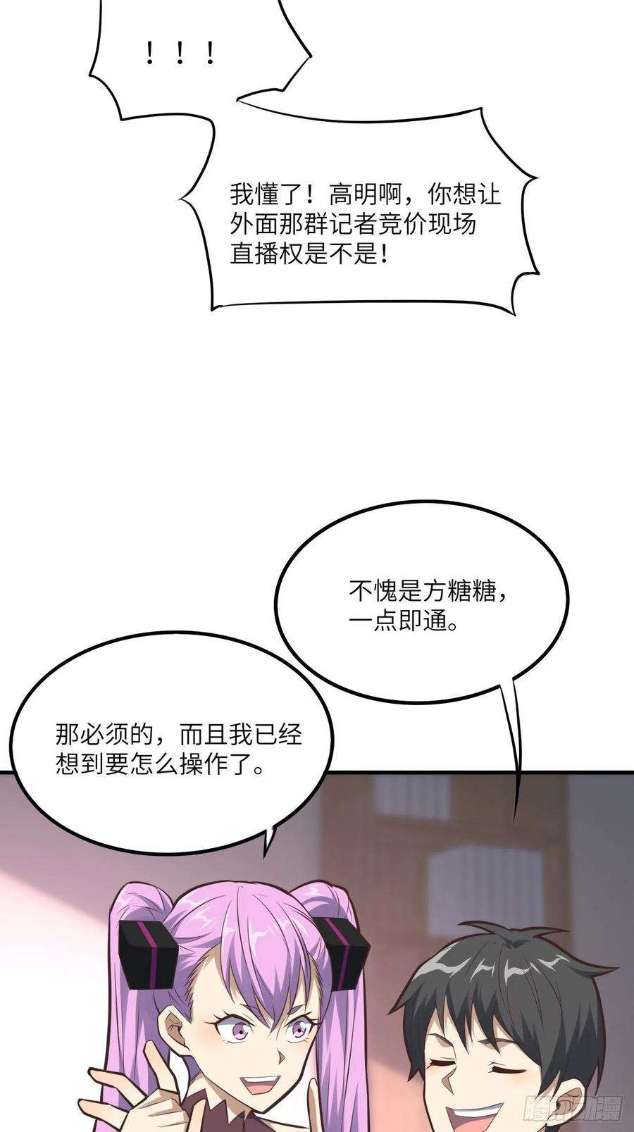 高能来袭147圈钱计划
