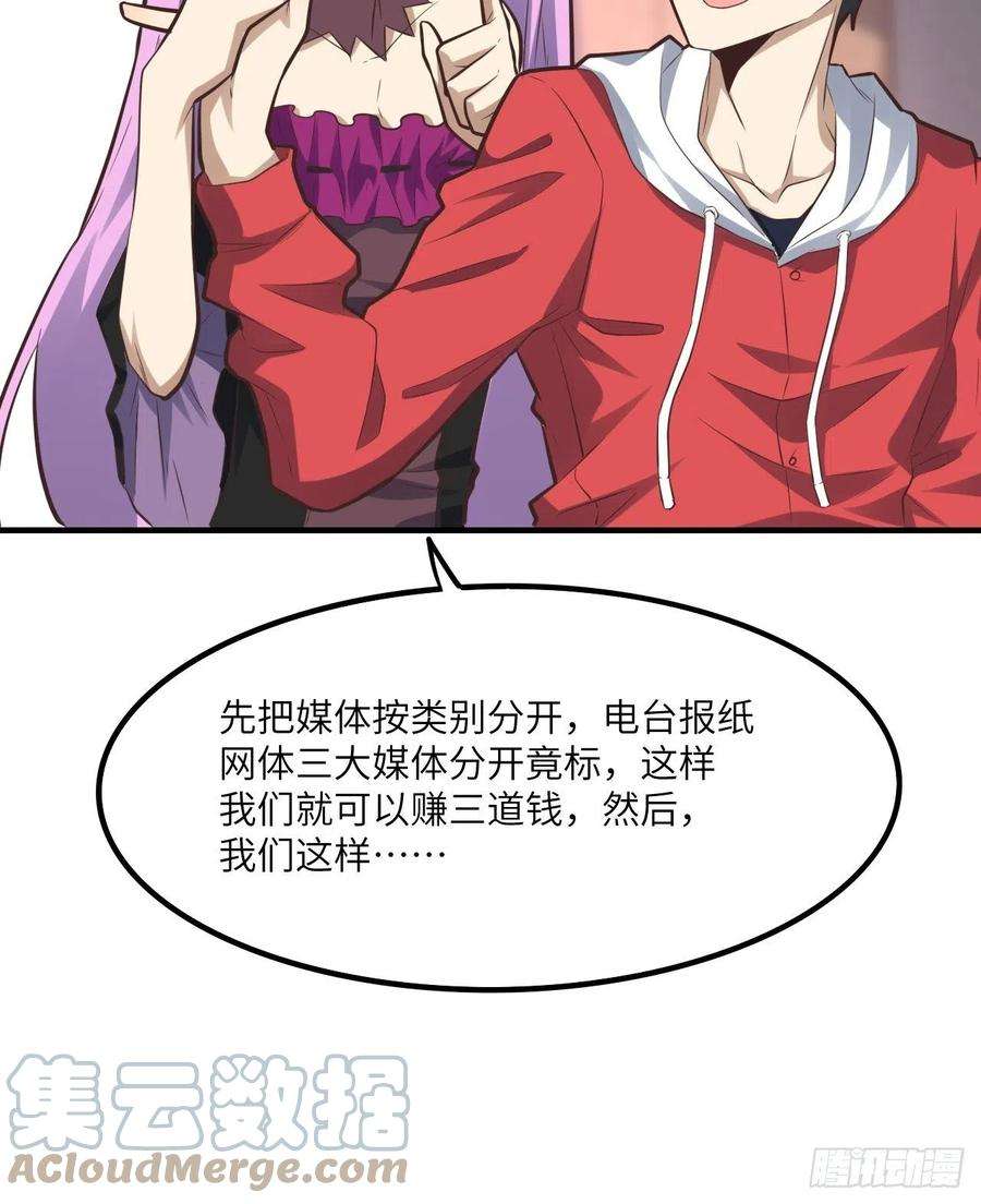 高能来袭147圈钱计划