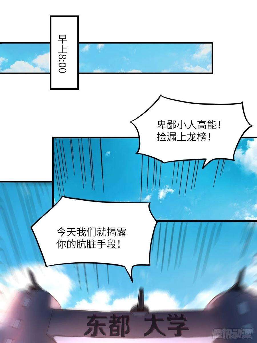 高能来袭147圈钱计划