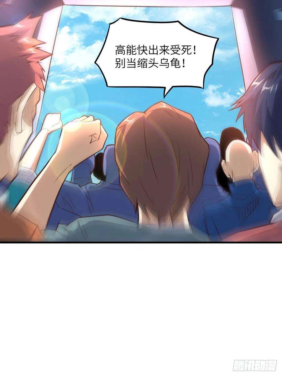高能来袭147圈钱计划