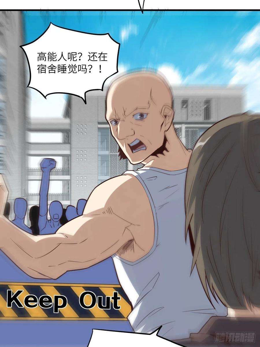 高能来袭147圈钱计划