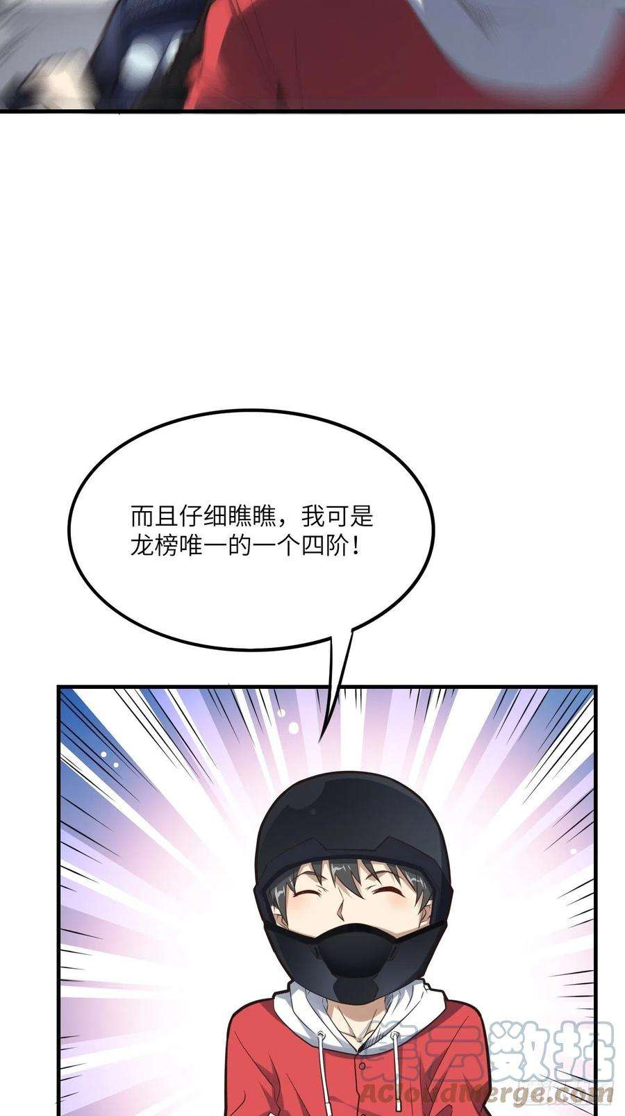 高能来袭147圈钱计划