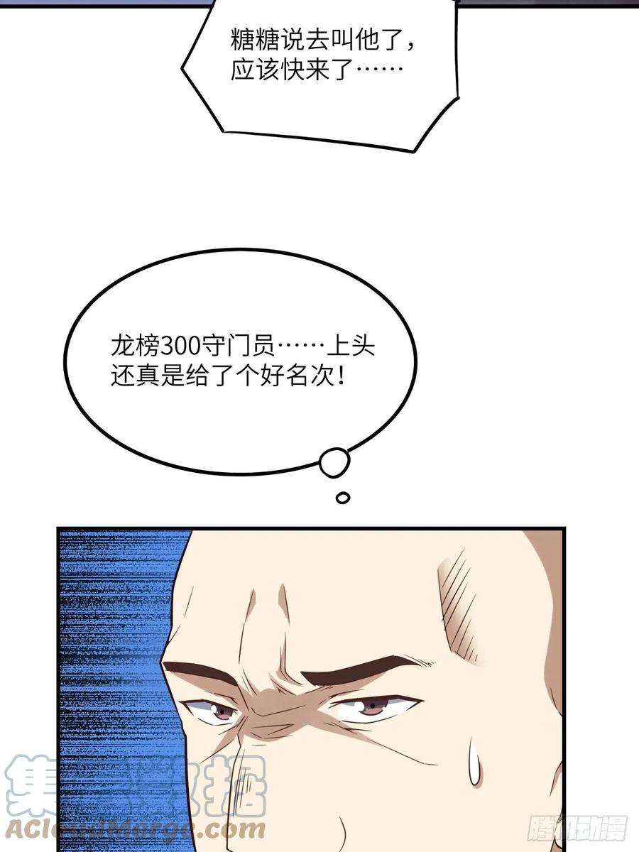 高能来袭147圈钱计划