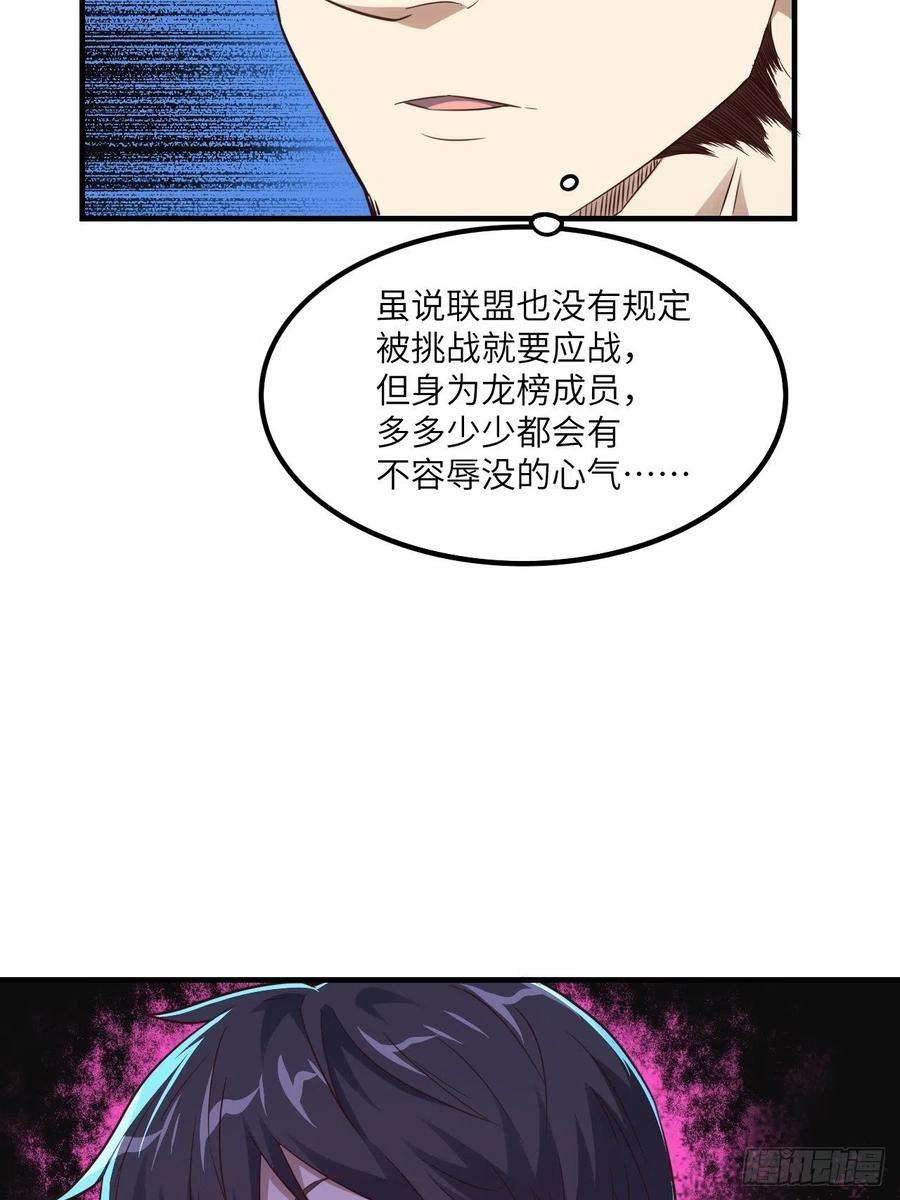 高能来袭147圈钱计划