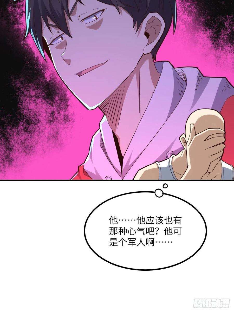 高能来袭147圈钱计划