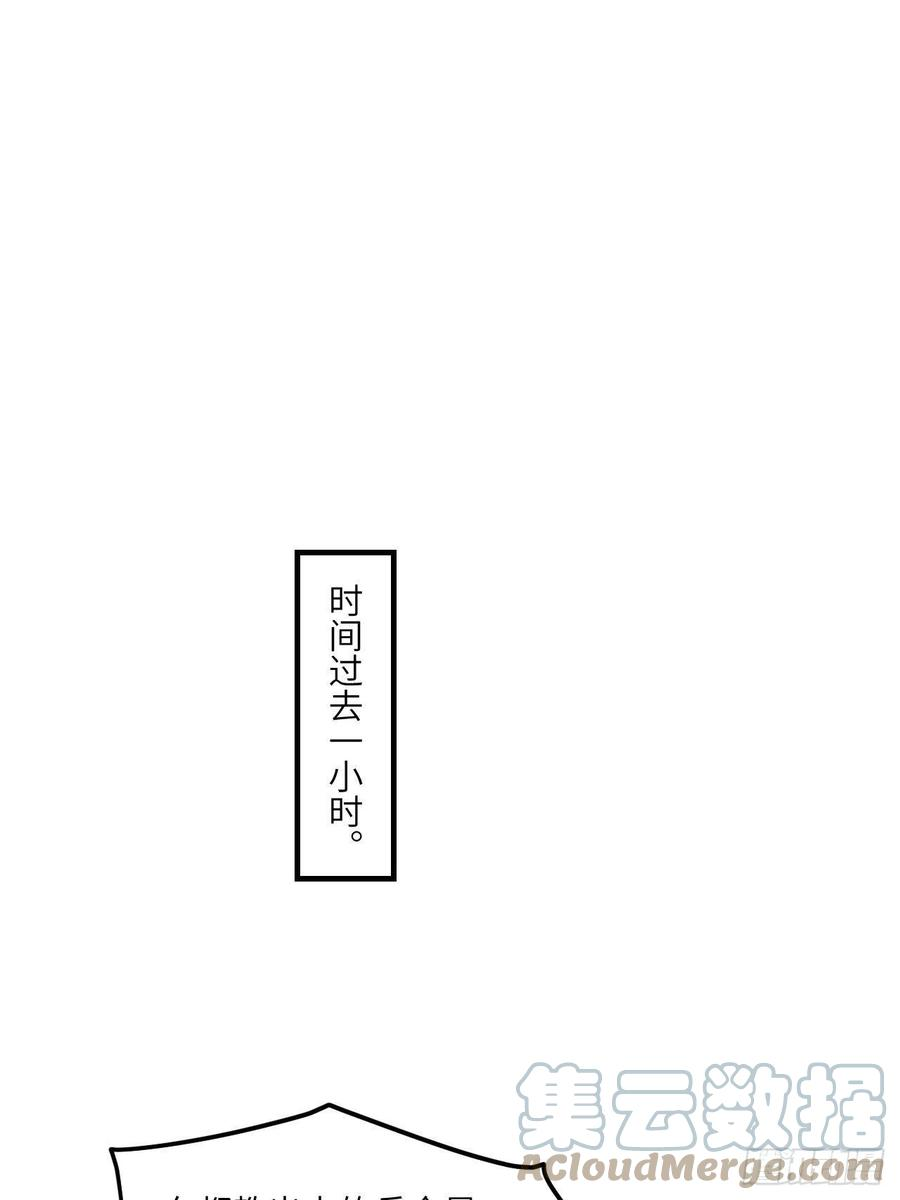 高能来袭147圈钱计划