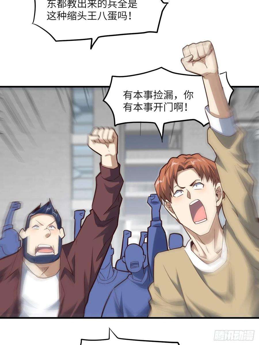高能来袭147圈钱计划
