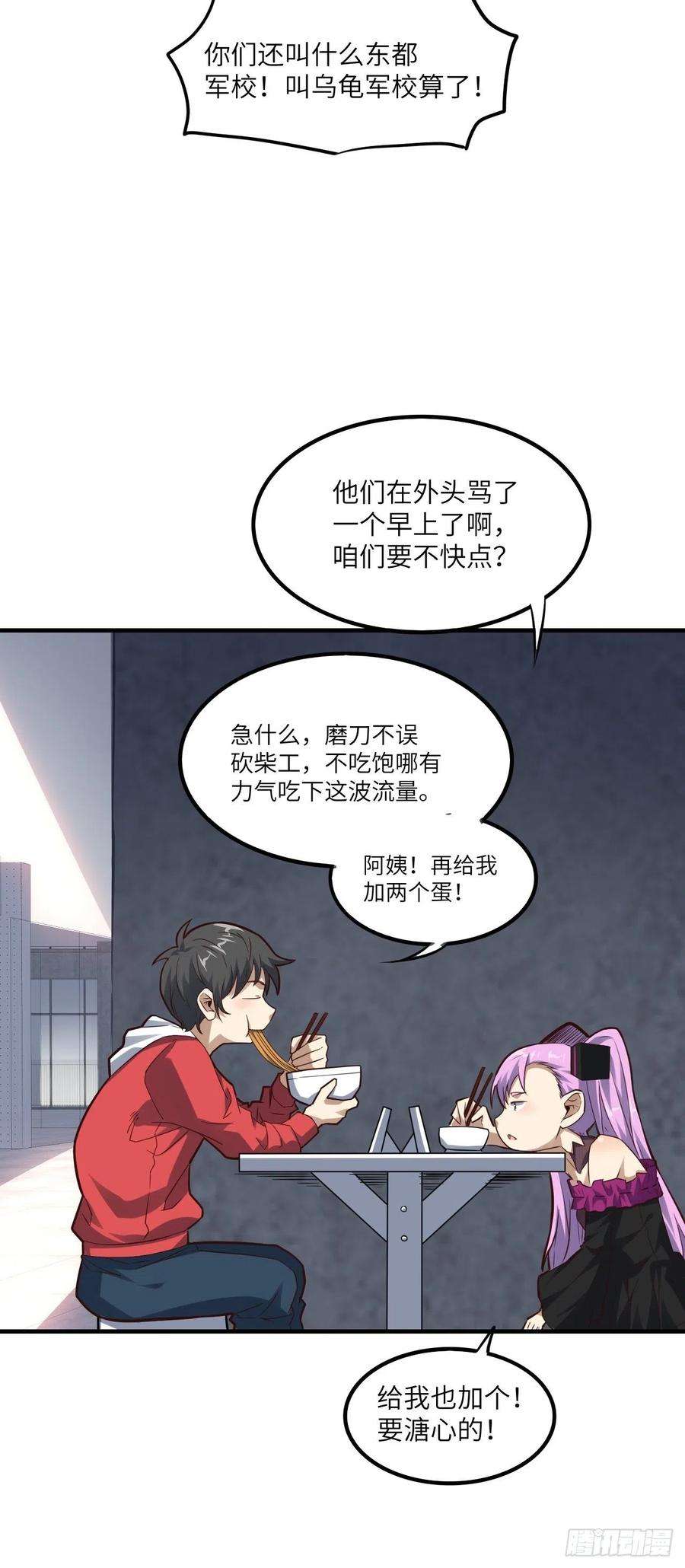 高能来袭147圈钱计划