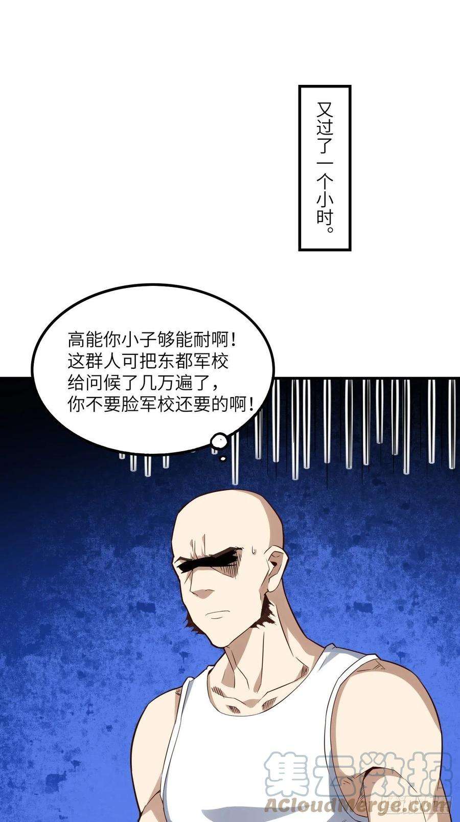 高能来袭147圈钱计划