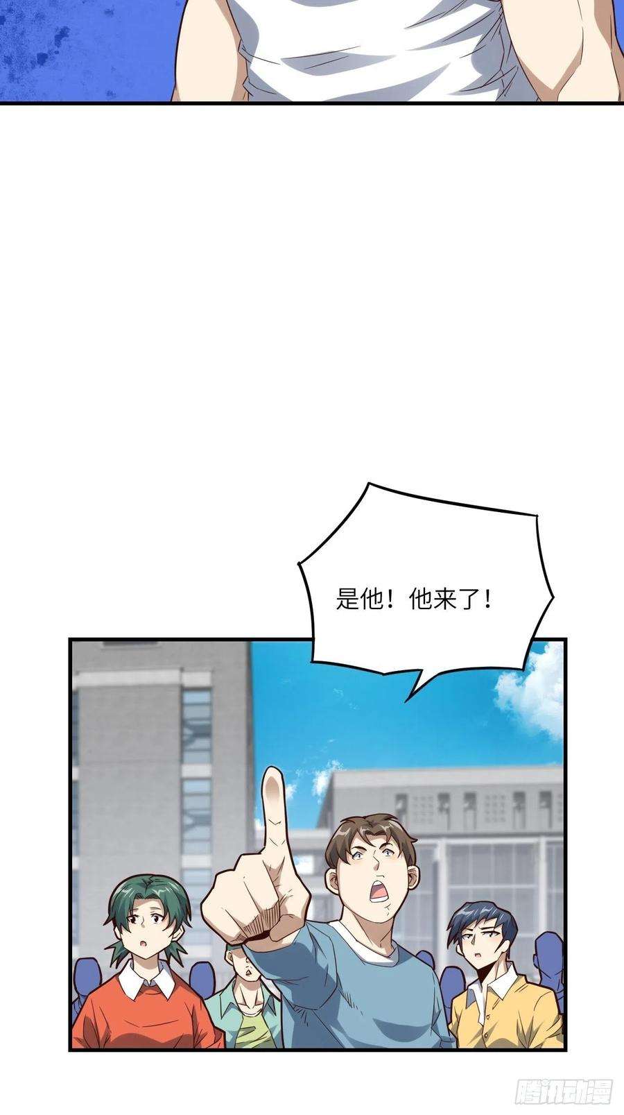 高能来袭147圈钱计划