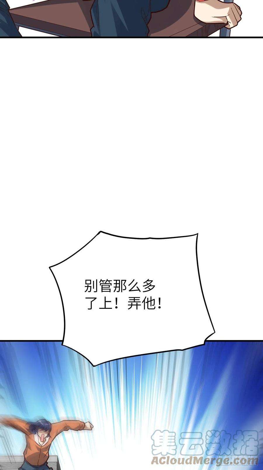 高能来袭147圈钱计划