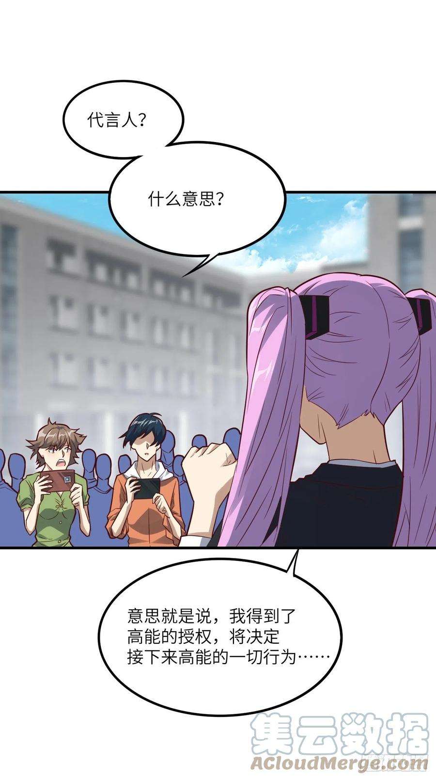 高能来袭147圈钱计划