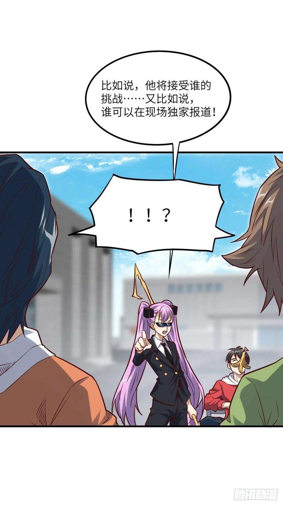高能来袭147圈钱计划