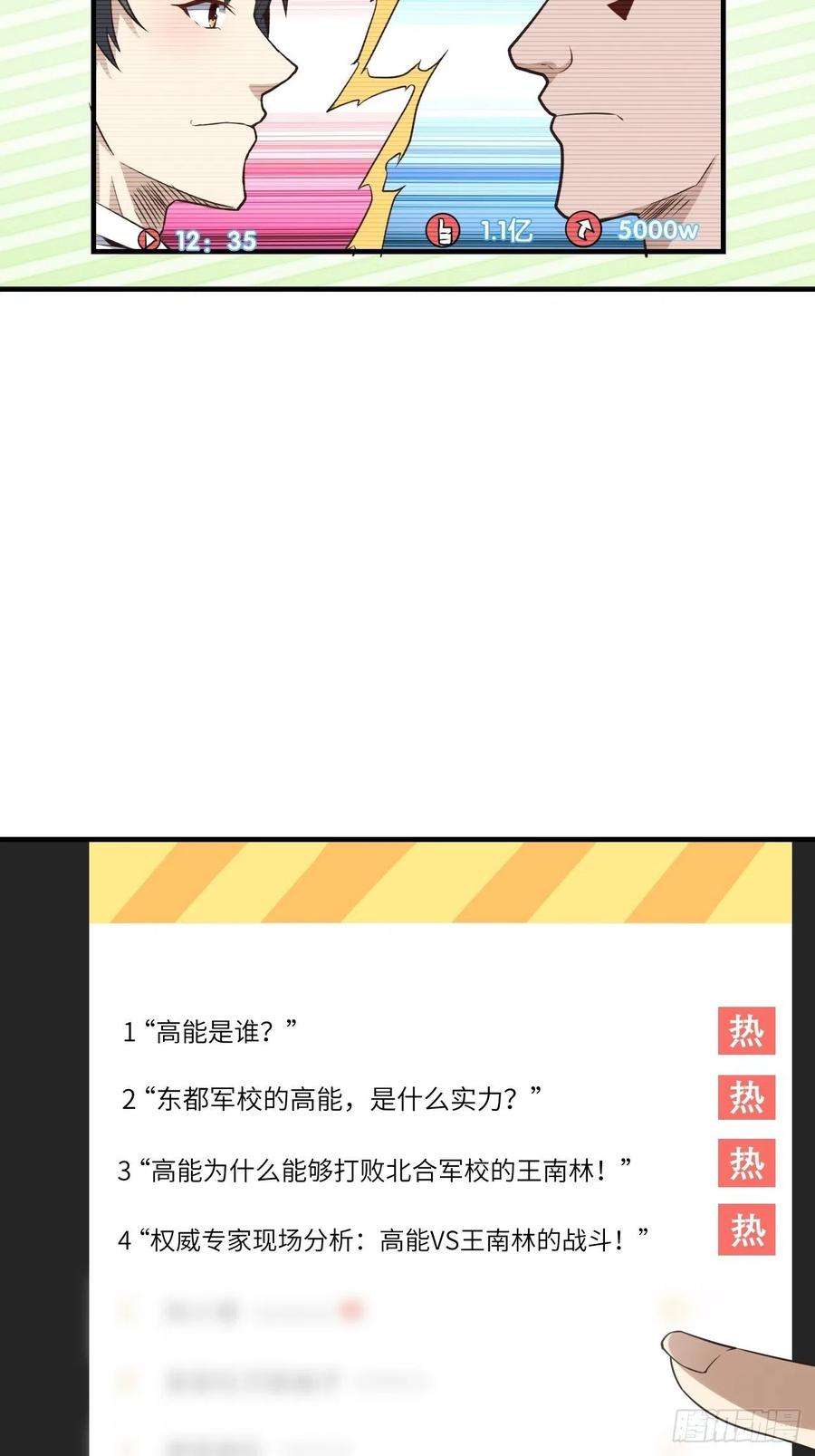 高能来袭147圈钱计划
