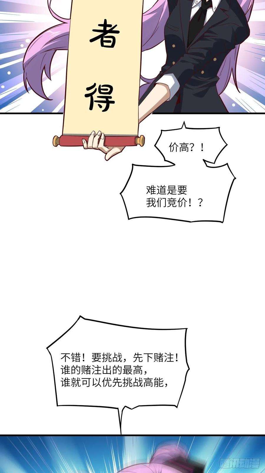 高能来袭147圈钱计划