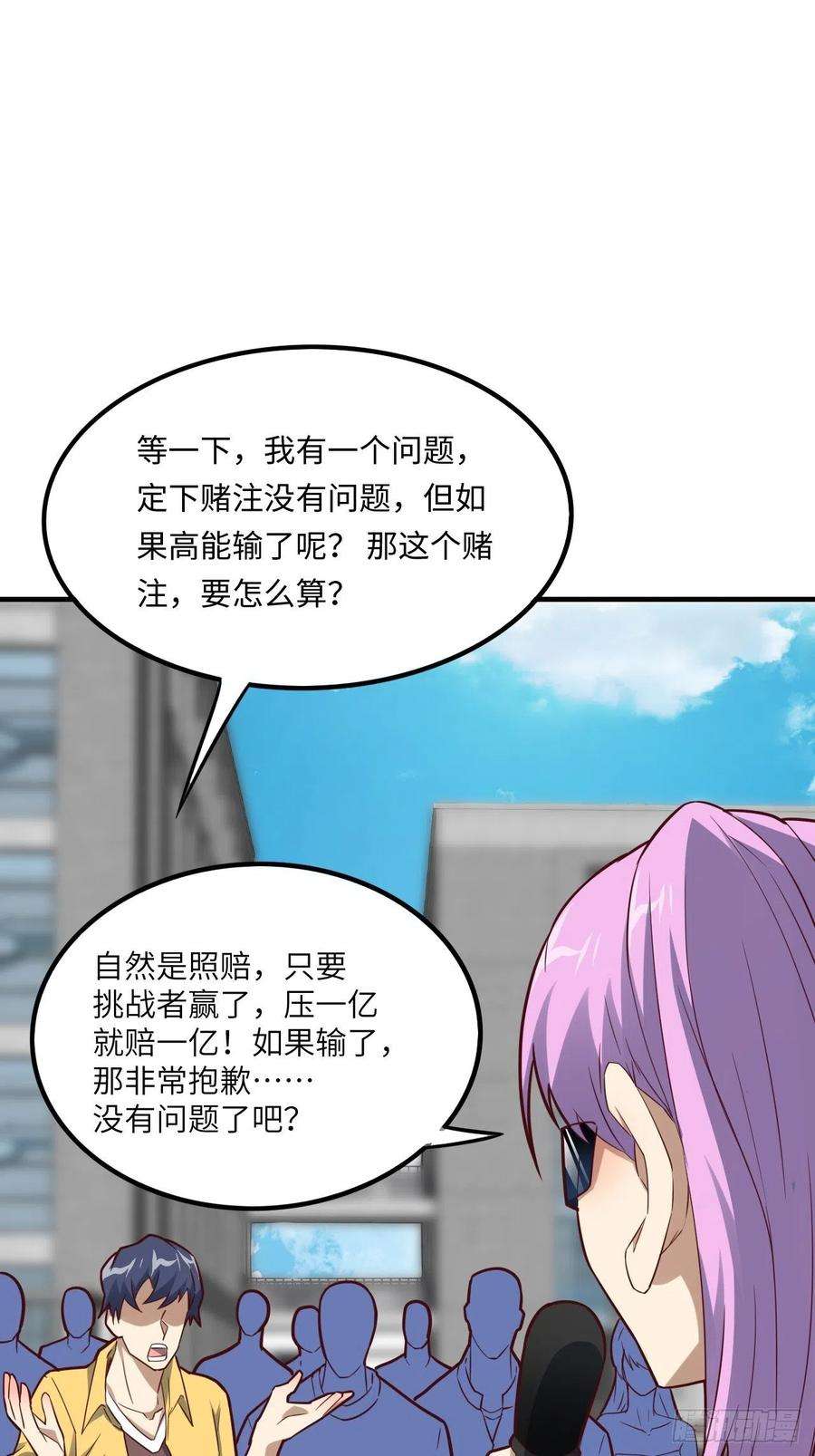 高能来袭147圈钱计划