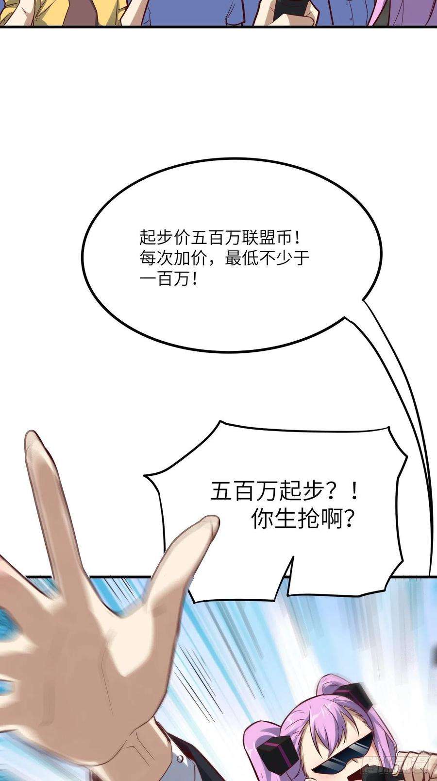 高能来袭147圈钱计划