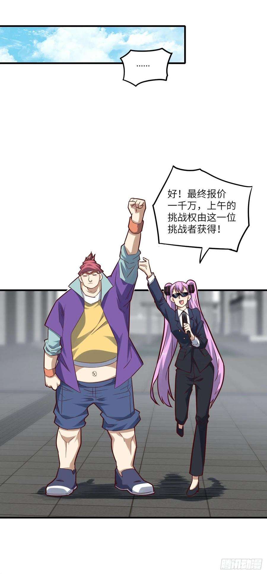 高能来袭147圈钱计划