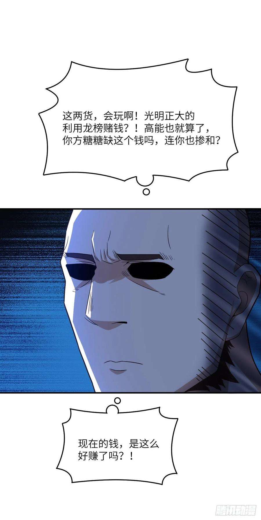 高能来袭147圈钱计划