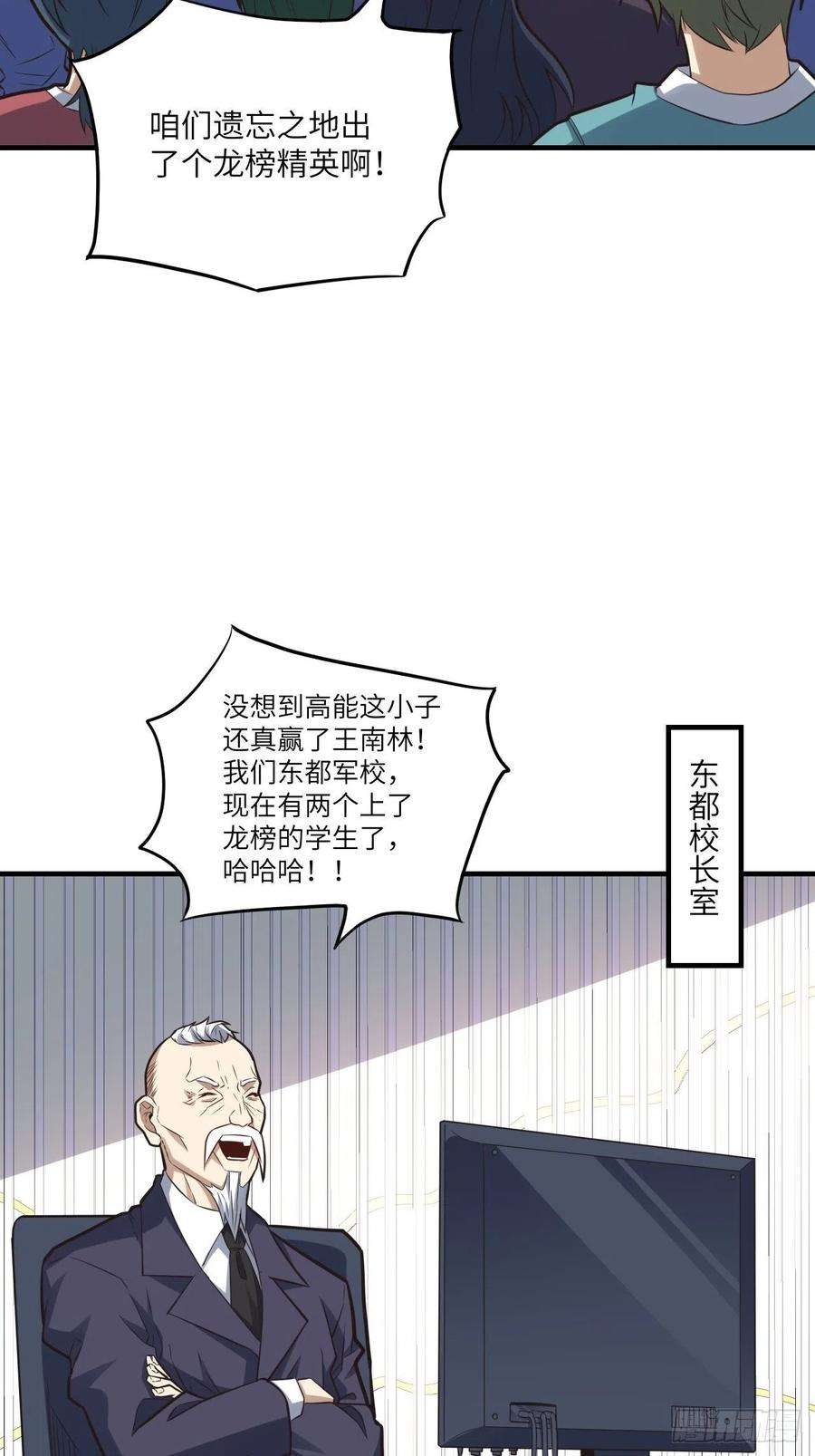 高能来袭147圈钱计划