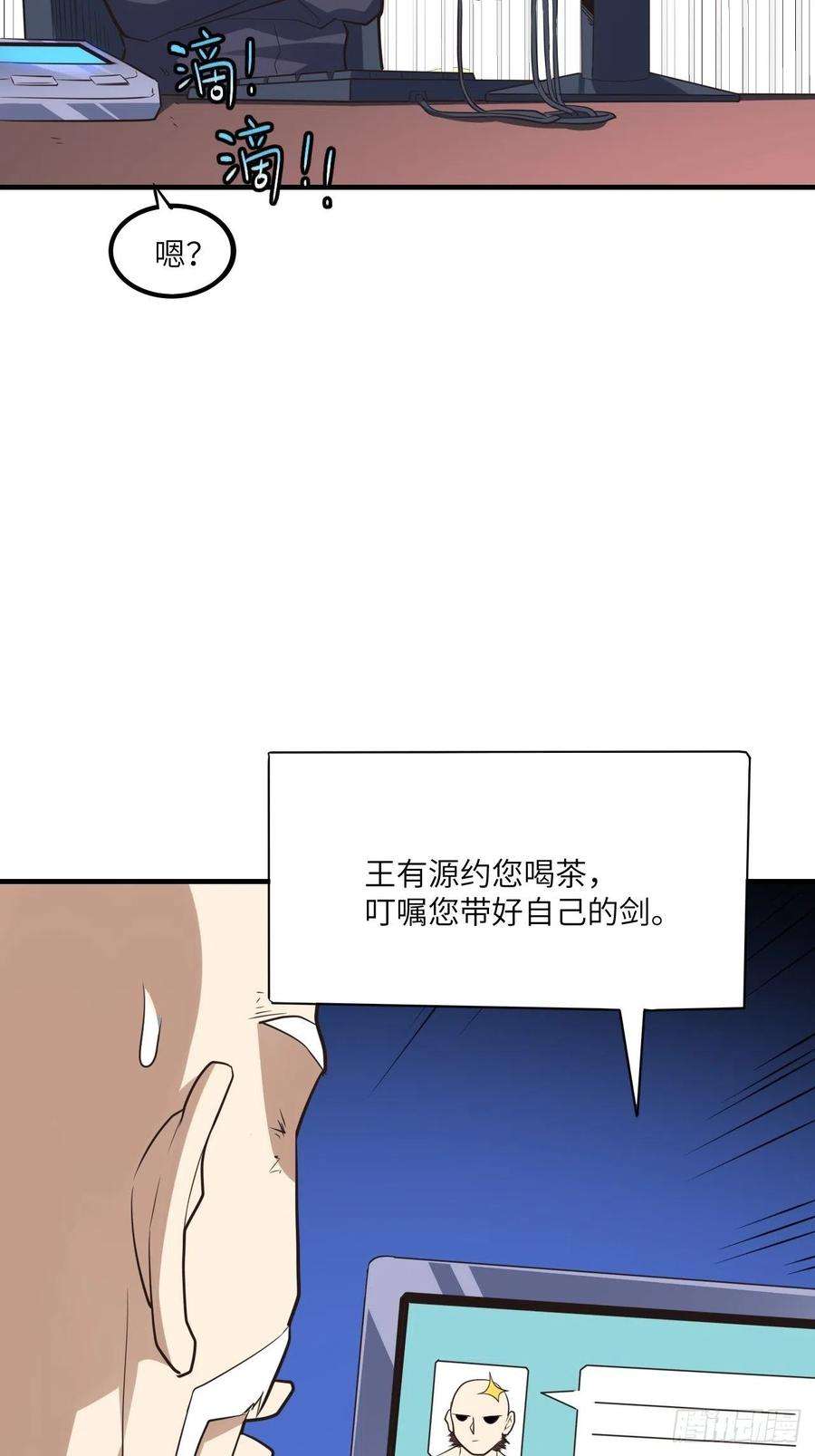 高能来袭147圈钱计划