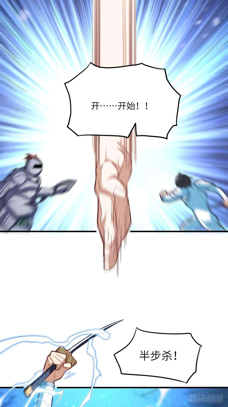 高能来袭148演技浮夸