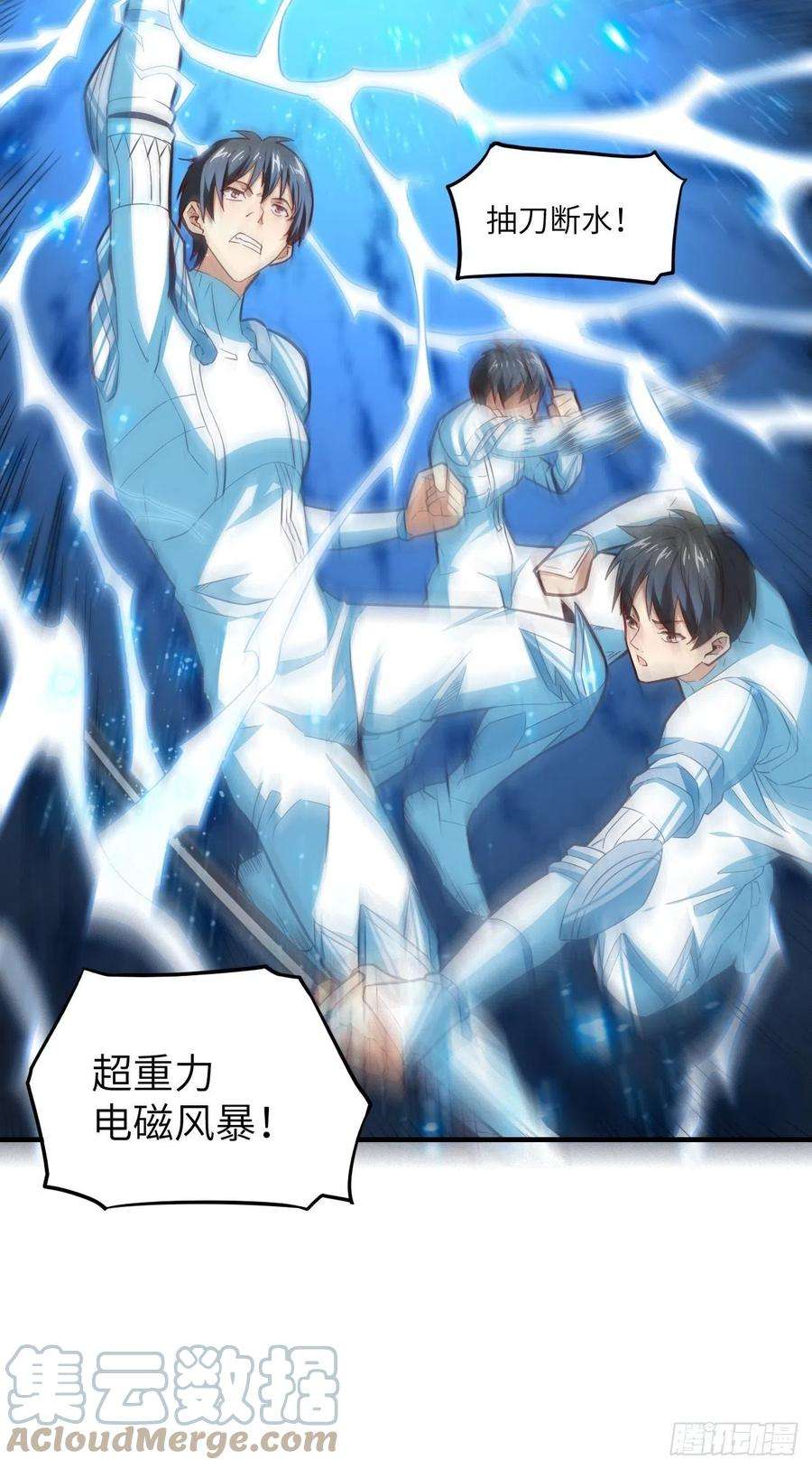 高能来袭148演技浮夸