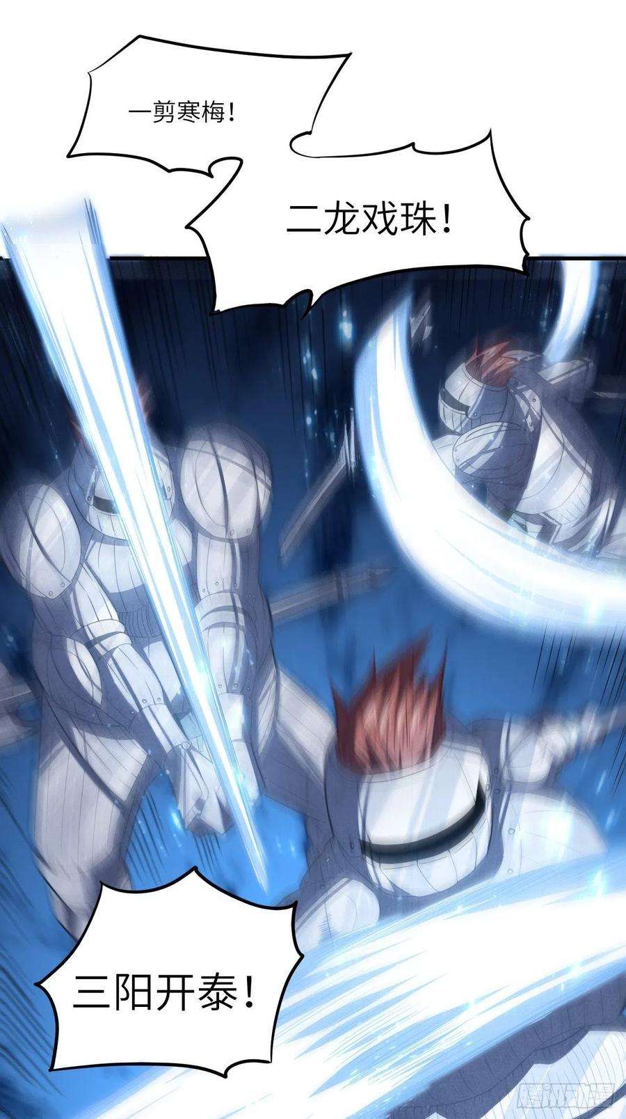 高能来袭148演技浮夸