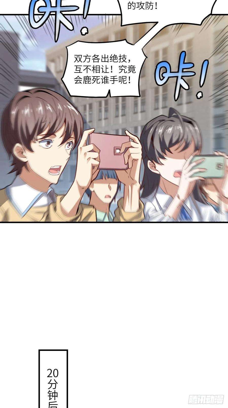 高能来袭148演技浮夸